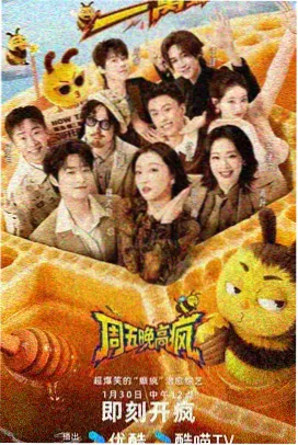 欧美剧集静默频率片单封面